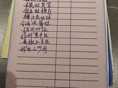 -富临轩私房菜(集庆门大街店)