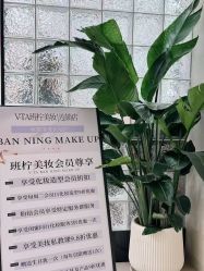 点击看大图 -班柠美妆·化妆私教(汉中路店)
