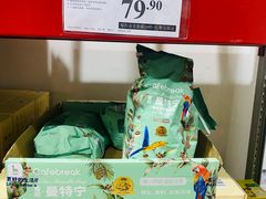 -山姆会员商店(亦庄创意生活广场店)