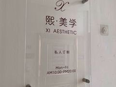 -江燕路万科里