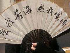 -先启半步颠小酒馆(常熟万达广场店)