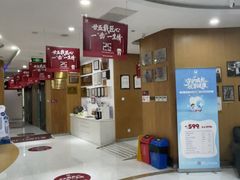 -雅悦齿科(顾村公园店)