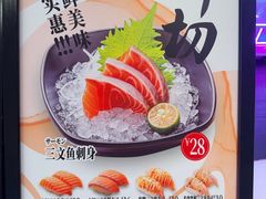 -友壹町寿司(佛山新DNA店)