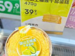-7fresh七鲜(大族广场店)
