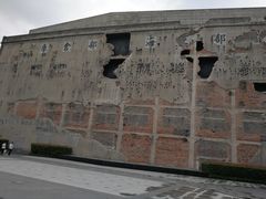 -上海四行仓库抗战纪念馆