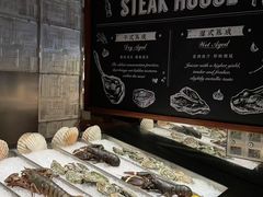 -上海柏悦酒店·世纪100牛排馆