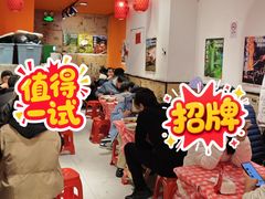 -荆九爷爆炒桥头三嫩(浙大店)