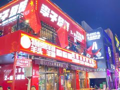 -怀远市场(文萃北街店)