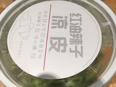 -西少爷(五道口店)