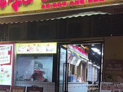 -牛a潮汕鲜牛肉粿条(天河北店)