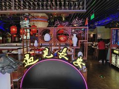 -遇见长安(赛格国际购物中心店)