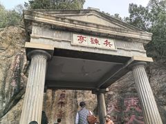 -华清宫景区