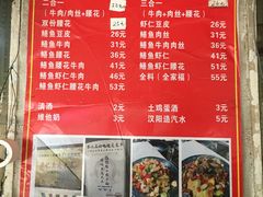 菜单-周记热干面豆皮大王(桃花东街店)