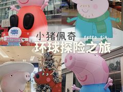 -金光华广场