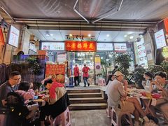 -王婆婆老妈蹄花川菜馆·非物质文化遗产(太古里一店)