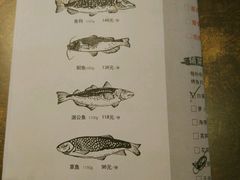 菜单-炉鱼(天河领展店)