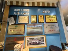 -高建民酒楼(红旗大街店)