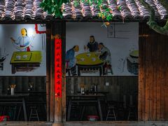 -乌镇东栅景区