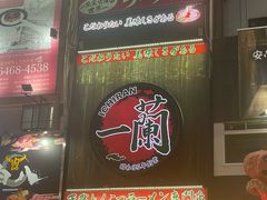-心斋桥