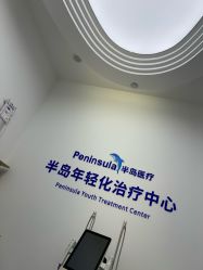-Dr.U博士医疗美容医院