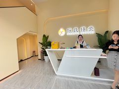-阮氏中医推拿·颈肩腰腿(世纪公园店)