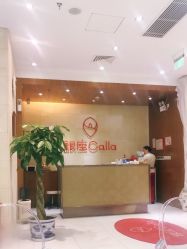 -银座Calla日式美容沙龙