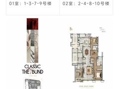 -融创·外滩壹号院