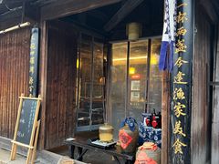-逢源酒楼(东大街店)