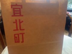 -宜北町(老城新街店)