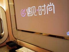 -遇见时尚足浴·SPA(五路口万达店)