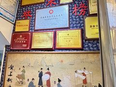 -安上粉皮.非遗手工小吃(骑龙巷店)