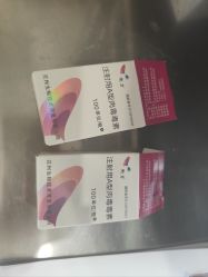 -杭州海亮医院 · 禾芸嘉医美中心