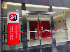 -中信银行(西安含光路支行)