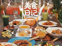 -新元素(蓝色港湾店)