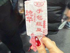 -笨罗卜浏阳菜馆(太平街店)