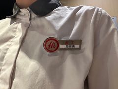 -海底捞火锅(吾悦广场店)