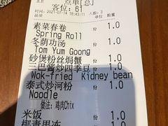 -mango tree芒果树泰国餐厅(青岛万象城店)