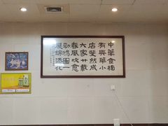 -台山第一家兴华黄鳝饭·黄鳝婆(开平店)