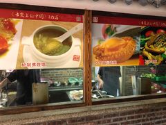 -百年银屏蚝烙·潮汕菜·非遗(乐山店)