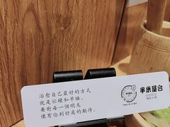 -独食火锅·半米屋台(望平街店)