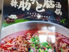 -佳禾苑小馆·重庆江湖菜(月坛南街店)