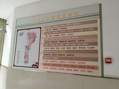 -上海市长宁区天山中医医院