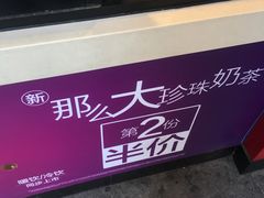 -麦当劳(小白楼店)