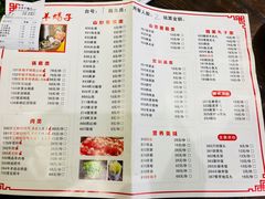 菜单-老北京羊蝎子(永德路店)