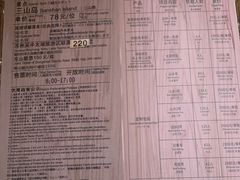 -长圻码头
