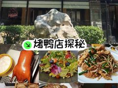 -福海居烤鸭店(鸟巢店)