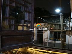 -赵元章肉骨烧(山塘街店)