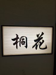 -香榭丽舍·海菲秀·皮肤管理痘敏肌修护