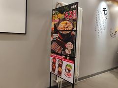 -吉野家 (新街口外大街店)