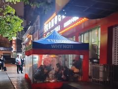 -笔记安顺夺夺粉火锅